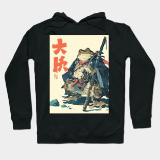 Vintage Japanese Manga Samurai toad Hoodie